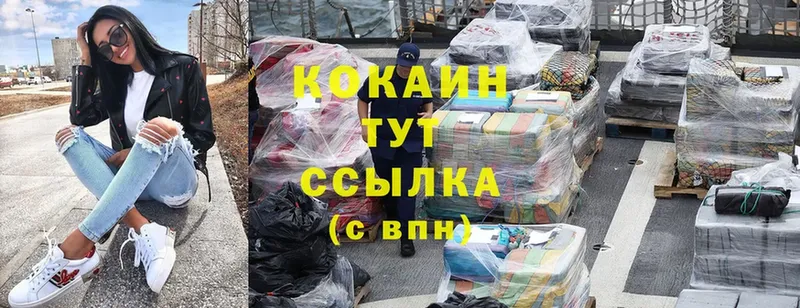 Кокаин Боливия  Каменск-Уральский 