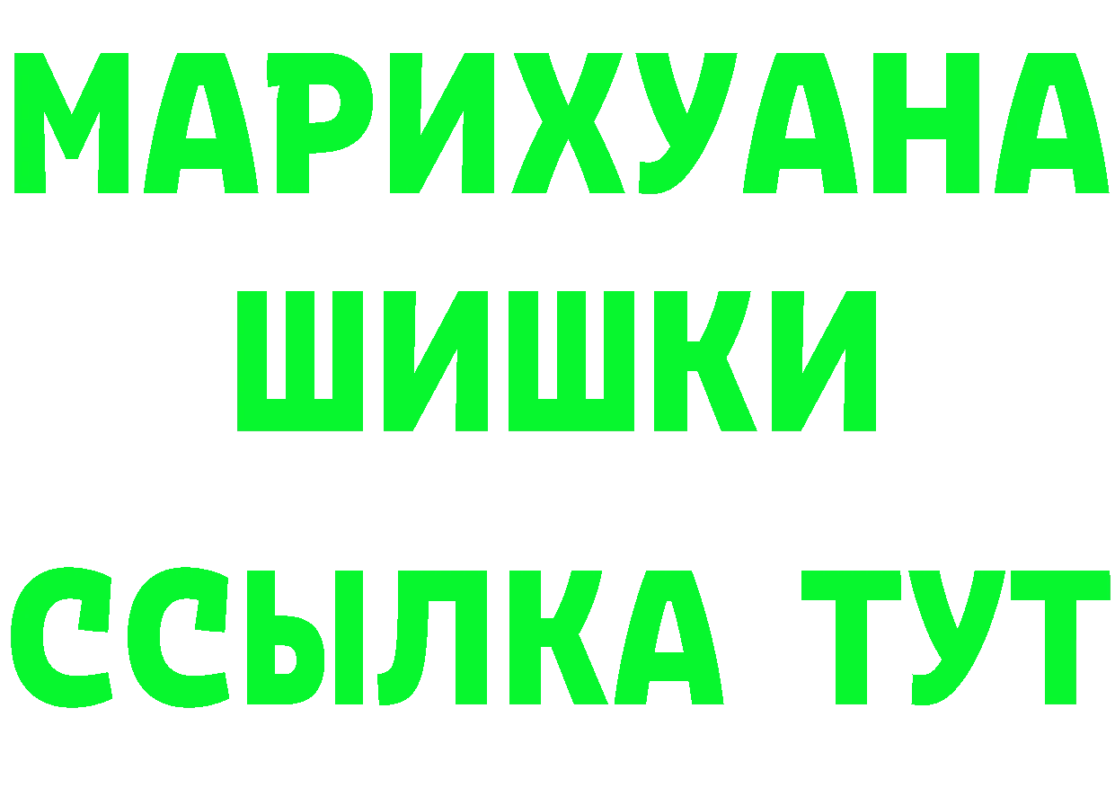 Кетамин ketamine вход shop MEGA Каменск-Уральский