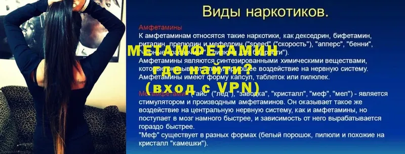 Метамфетамин кристалл  даркнет какой сайт  Каменск-Уральский  где продают наркотики 